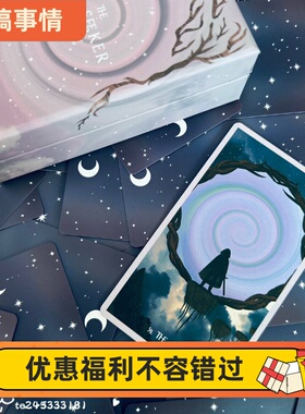 现 进口 Star Seeker Oracle Deck 寻星者神谕卡 送牌袋