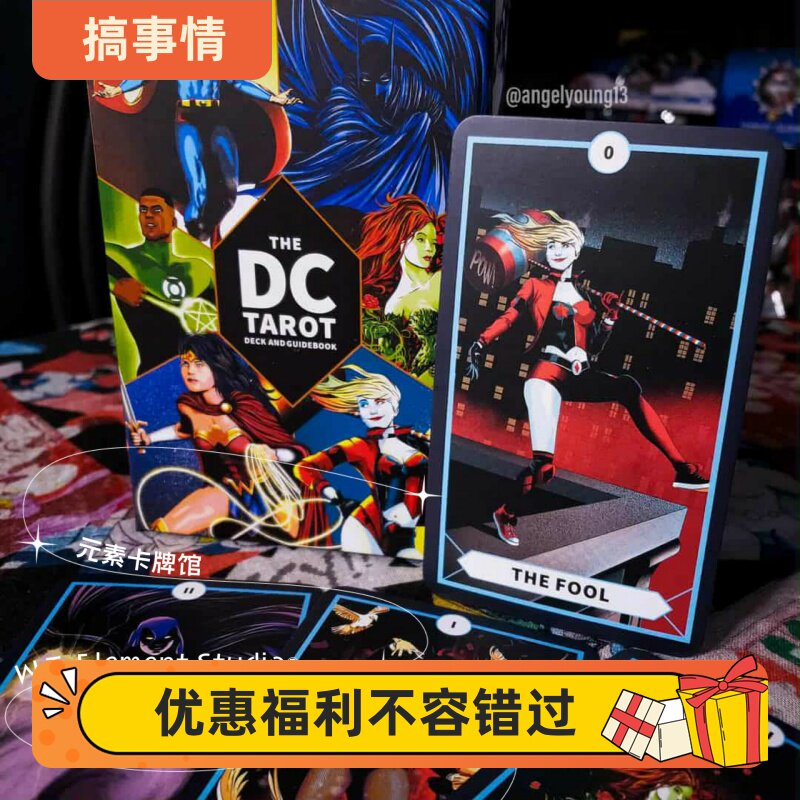 现 送牌袋 进口 The DC Tarot蝙蝠侠超人 你是我的超级英雄塔罗牌