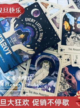 现 送牌袋 every little thing you do is magic tarot小事塔罗牌