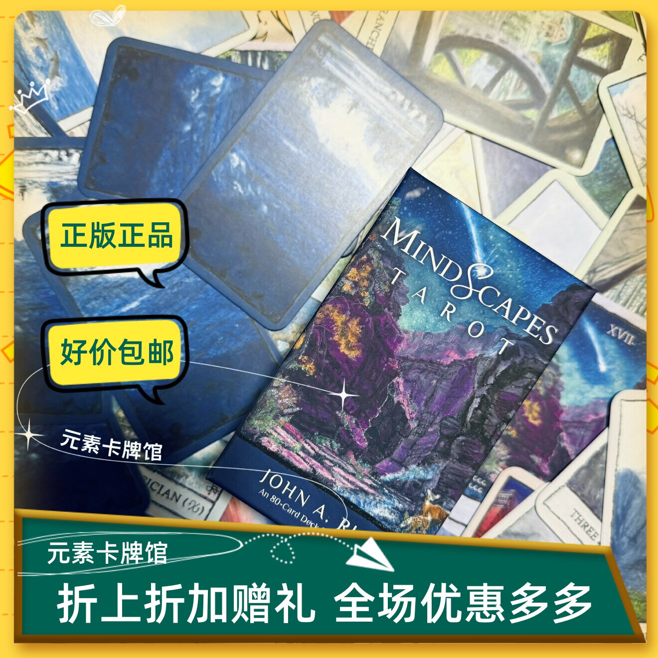 现 送牌袋 进口正版 Mindscapes Tarot 心灵景观塔罗牌原装