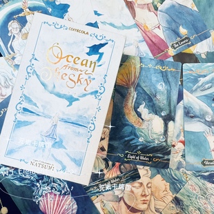 the 天空之海塔罗牌Ocean From Tarot Sky 送胸针 现货 冰蓝牌袋