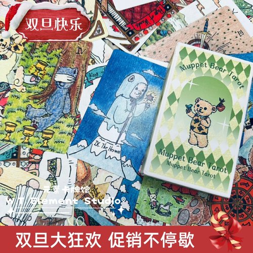 现货 正版 Muppet Bear Tarot 泰迪熊 布偶熊塔罗牌 限量 迷你
