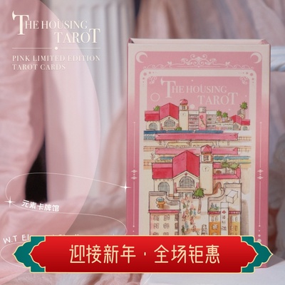 无法拒绝票票颜色绝版