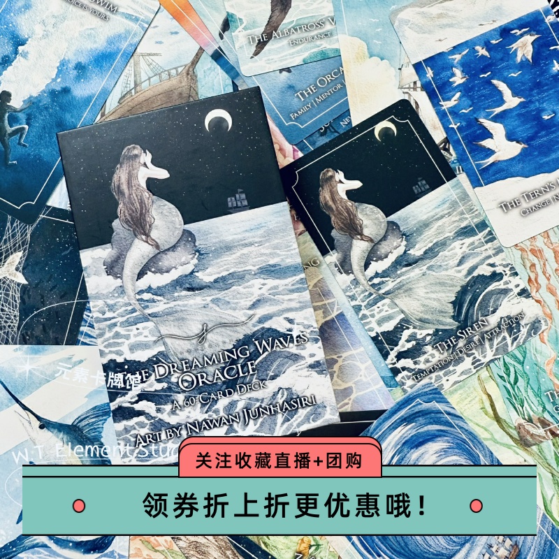 限量编号治愈波同款心灵蓝色