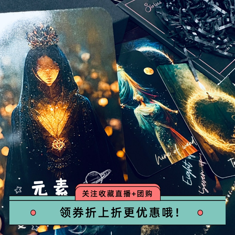 现货 进口 Artificial Intelligence tarot AI幻想塔罗牌 送牌袋