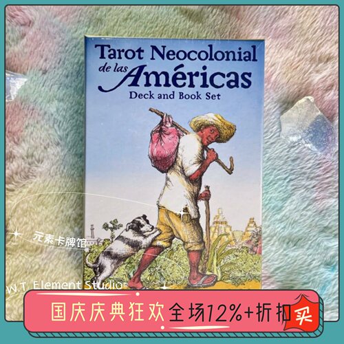现 进口正版 传统与碰撞塔罗牌 Neocolonial de las Américas