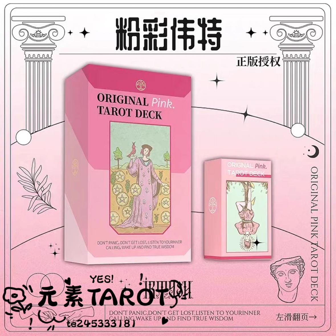 伟特基础初学电子资料简单