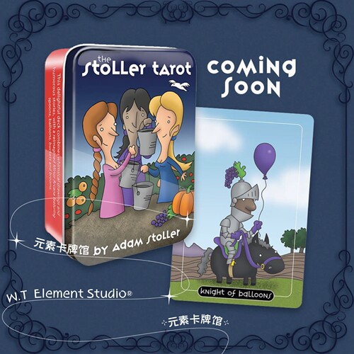 进口正版 斯托勒塔罗牌 The Stoller in a Tin  口袋版铁盒