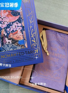 感情牌卡执子之手与子偕老