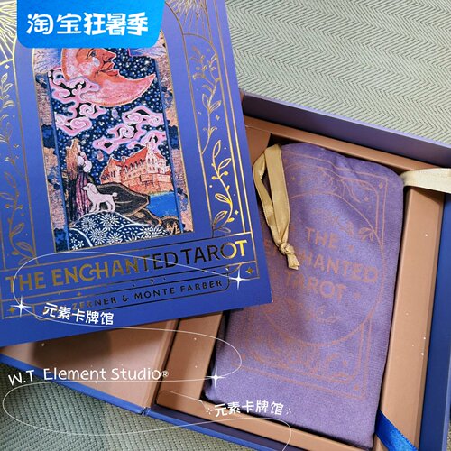 感情牌卡执子之手与子偕老