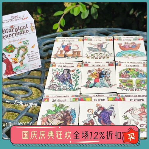 现The Marginal Lenormand 边栏涂鸦雷诺曼 中世纪复古魔法利诺曼
