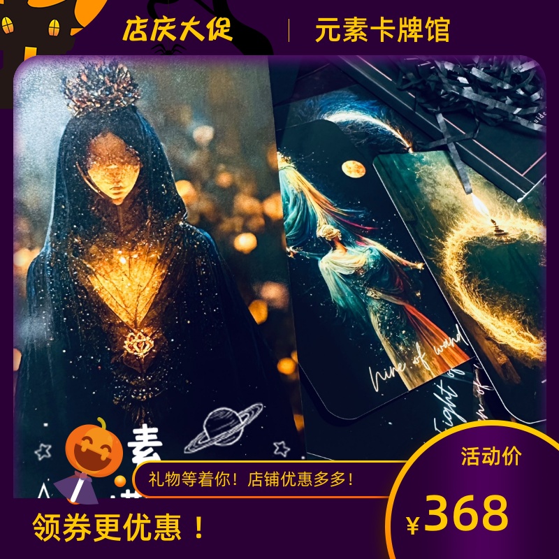 现货 进口 Artificial Intelligence tarot AI幻想塔罗牌 卡罗牌 模玩/动漫/周边/娃圈三坑/桌游 桌游卡牌 原图主图