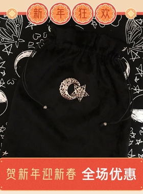 现黑色塔罗牌袋 塔luo牌 桌游桌布 收纳袋 星星月亮 加大可装桌布