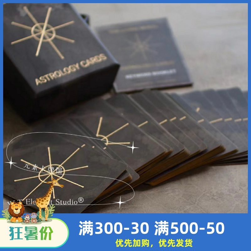 TheLivingWheelAstrology星象