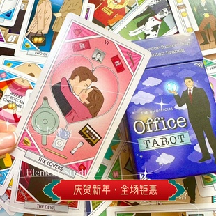 现 送牌袋 进口 The Unofficial Office Tarot 办公室塔罗牌