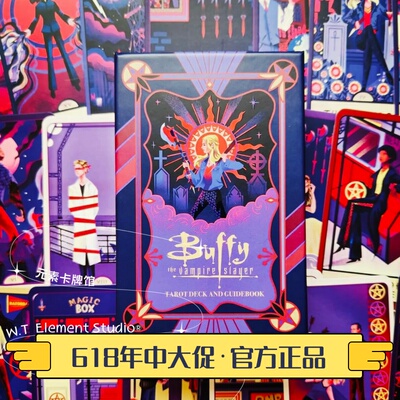现货 正版 Buffy the Vampire Slayer Tarot吸血鬼猎人巴菲塔罗牌