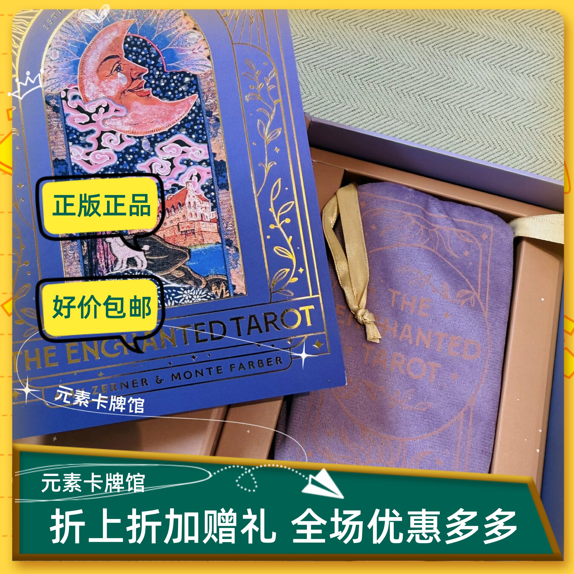 感情牌卡执子之手与子偕老
