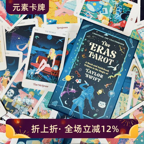 国际巨星女神独立自我