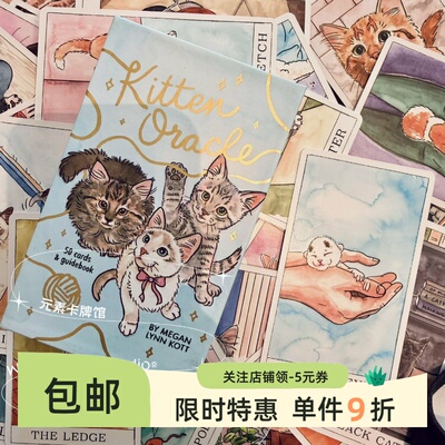 猫咪萌萌哒撸猫呆萌日常