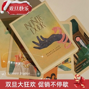 送牌袋 tarot 进口正版 door 无限之门塔罗牌 infinite 现