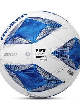 摩腾molten F5A5000 FIFA足联认证比赛级足球5号球热粘合手缝