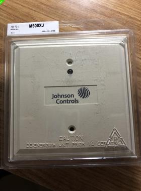 正品JohnsonControls，江森，江森自控 短路隔离器 M500XJ
