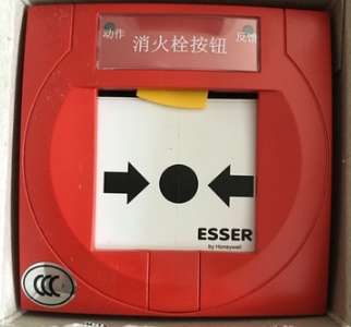 德国804866手动消火栓报警ESSER