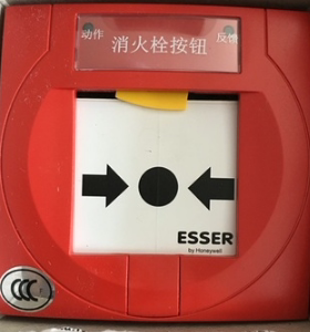 ESSER 德国安舍消报 804866 手动消火栓报警按钮 消火栓按钮