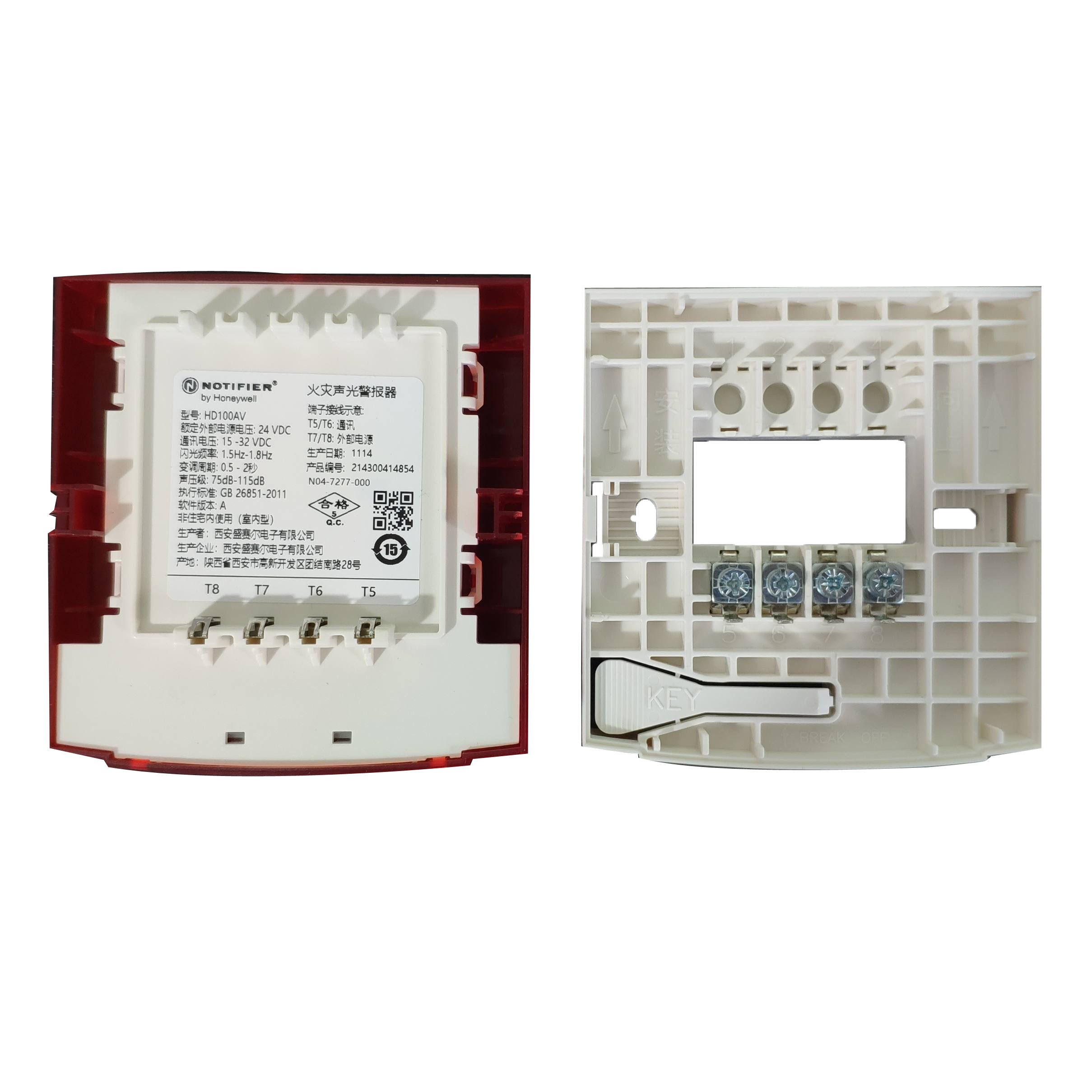 诺帝菲尔HD100SD点型光电感烟