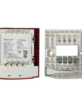 诺帝菲尔烟感HD100SD感烟火灾探测器100 HD温感100AV声光100CP手