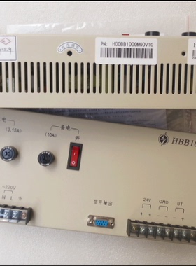 消防电源 DC24V/10A 直流稳压电源(HBB1000) 现货