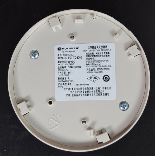 JTY-BD-FCI-TD2000感温探测器