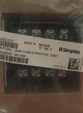SIMPLEX新普利斯 CN4090-9101 探测接口输入模块监视监控消防模块