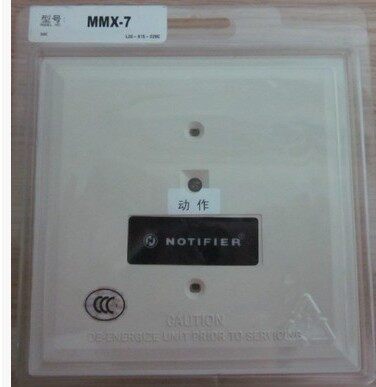 诺蒂菲尔MMX-7输入模块消防报警