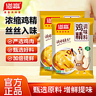 道赢高汤鸡精调味料家用商用100g