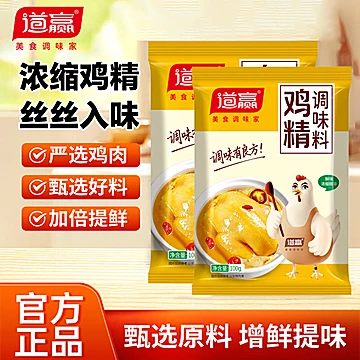道赢高汤鸡精调味料家用商用100g