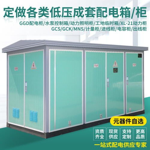 飞策电气控制性价比定制产品专业