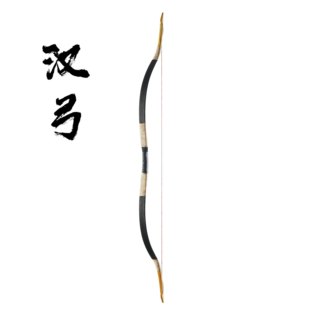 阿利弓箭alibow 汉弓(H-1型)牛皮