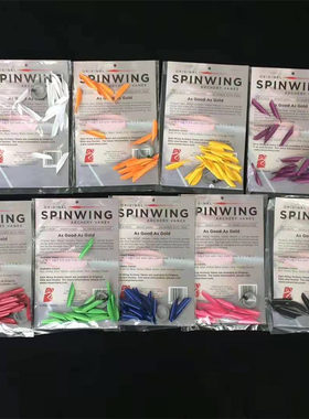 射箭美国EASTON SPIN-WING VANES螺旋羽毛旋转羽片箭羽