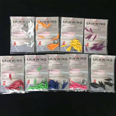 射箭美国EASTON SPIN-WING VANES螺旋羽毛旋转羽片箭羽