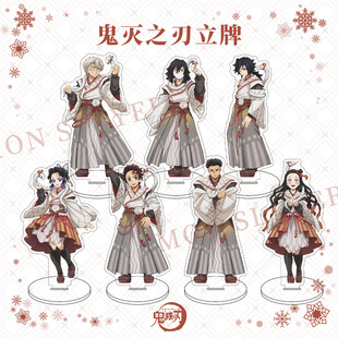 跨境热销鬼灭立牌不死川实弥伊黑小芭内富冈义勇蝴蝶忍灶门炭治郎