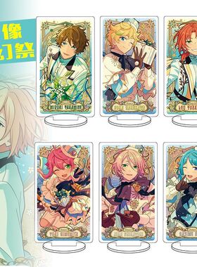 跨境 偶像梦幻祭 洗牌婚活衣更真绪高峯翠双面夹层款亚克力立牌