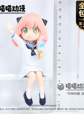 跨境阿尼亚手办暑假泡面压景品间谍过家家模型动漫周边玩偶摆件礼