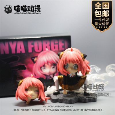 二档蹲姿阿妮亚模型雕像盒装手办