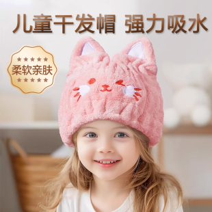 日式儿童干发帽超强吸水速干女童干发浴帽子擦头发毛巾宝宝包头巾