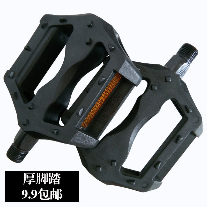 Highway Mountain Bicycle Pedal fold children Bicycle pedal currency Pedal ball Stirrup parts complete works ofin the Bike/Riding equipment/Parts and Accessories , Bicycle Parts/Fitting , Foot/Bearings/Ball  category - from Buy2taobao.com to provide professional Taobao agent buy service