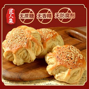 山东菏泽土特产咸味老面吊炉烧饼河南风味单县老式烧饼现做现发