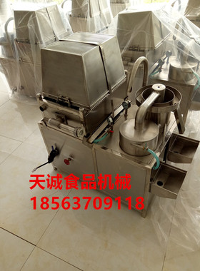 全自动淘米机500型商用洗米机 洗大米机 洗绿豆机 谷类清洗设备