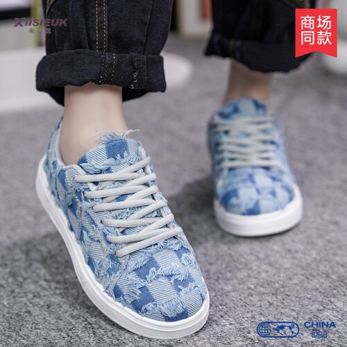 夏季36/37/38小码男女帆布板鞋