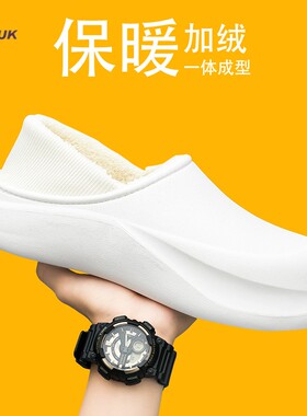 白色手术室拖鞋冬季加绒医院上班专用鞋女护士icu防滑包跟棉拖鞋